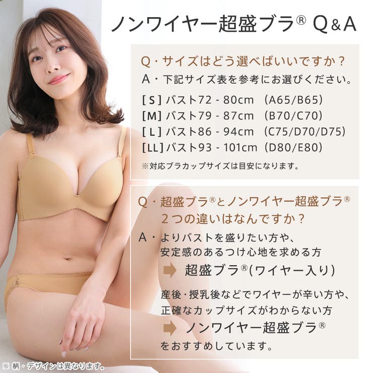 。。りんご様。恋するブラジャーC70サイズ3点おまとめ。 トリンプ公式ストア ヤフー店 - 恋するブラ｜Yahoo!ショッピング