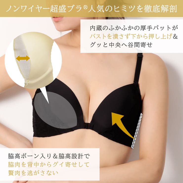 締め付けない バックコード フロントホック[品番：SK000010191