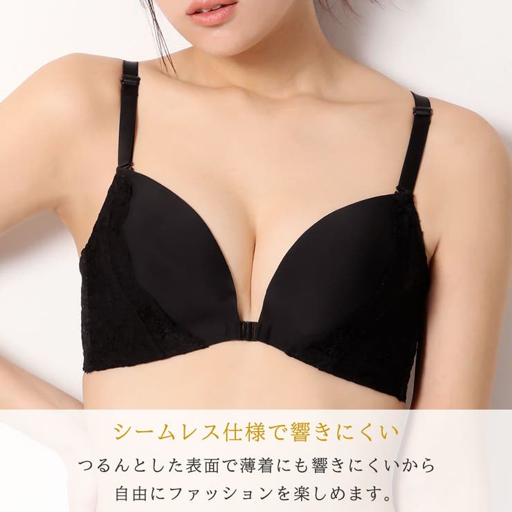 締め付けない バックコード フロントホック | aimerfeel | 詳細画像5 