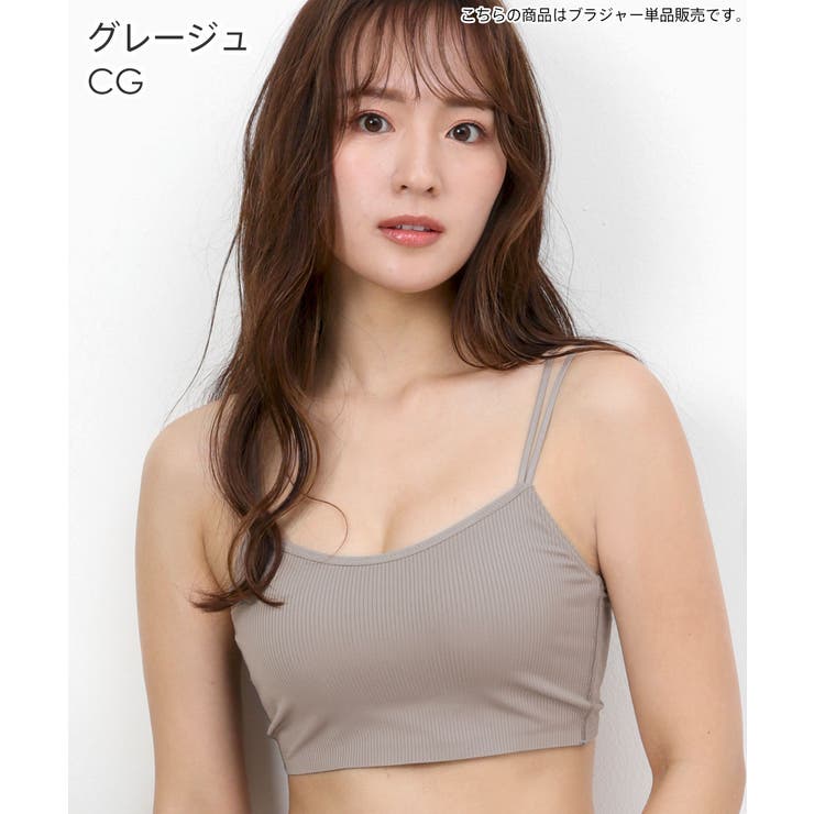 見えてもかわいいリブ素材 ショートレングス ブラトップ[品番