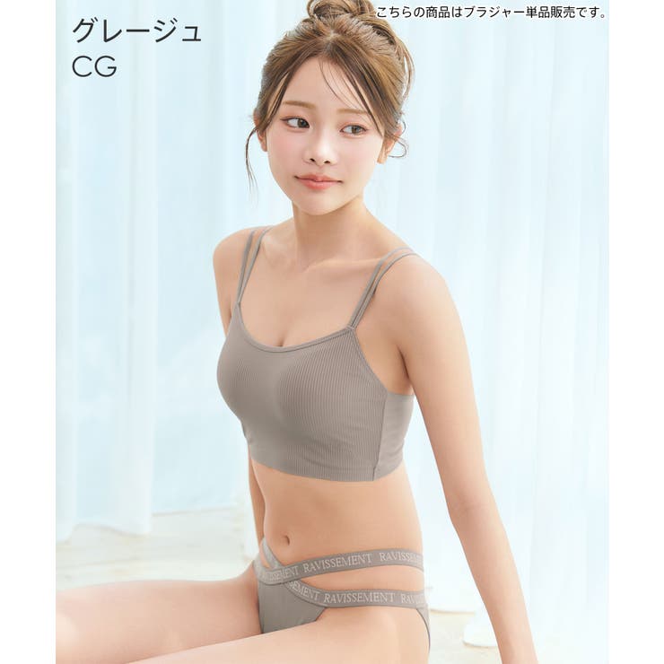 ショートレングス ブラトップ 超盛ブラ(R) 単品ブラジャー | aimerfeel | 詳細画像7 