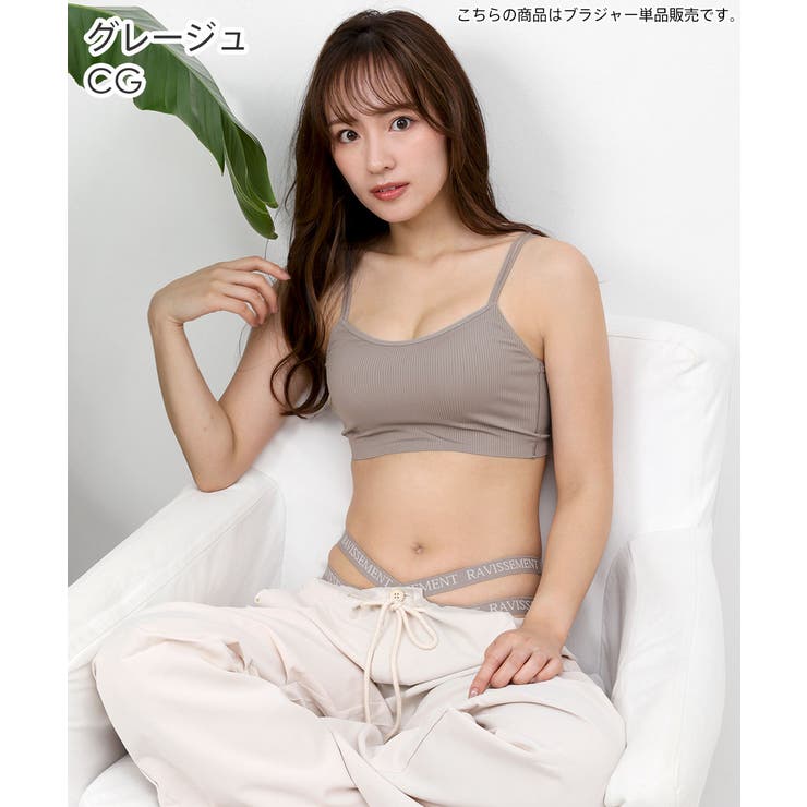 見えてもかわいいリブ素材 ショートレングス ブラトップ[品番