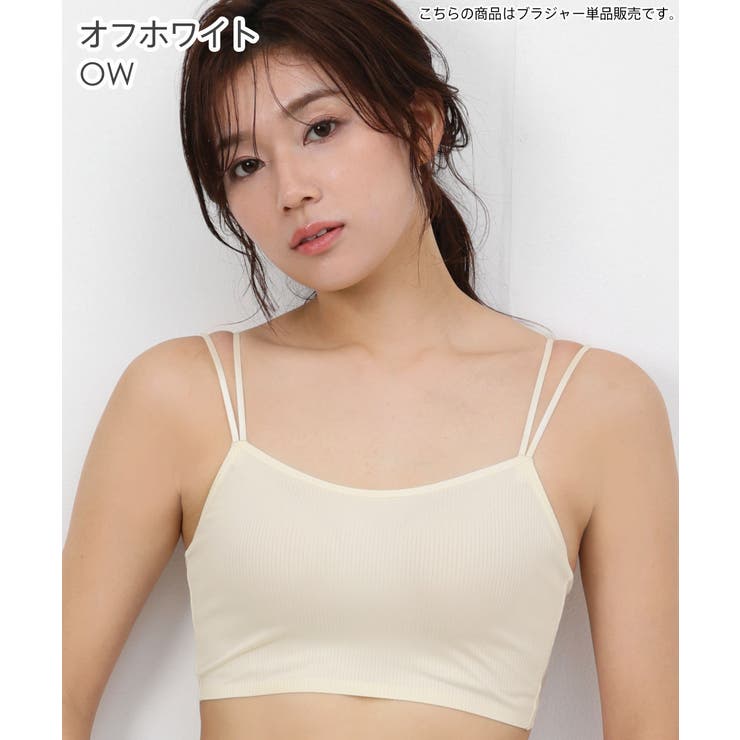 見えてもかわいいリブ素材 ショートレングス ブラトップ[品番