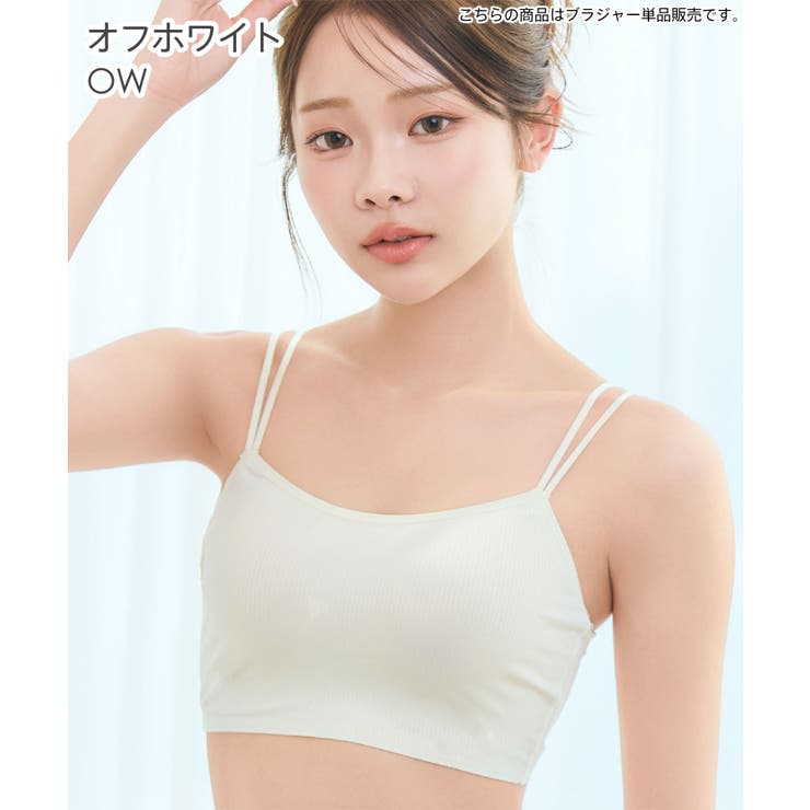 OW-オフホワイト | ショートレングス ブラトップ 超盛ブラ(R) 単品ブラジャー | aimerfeel