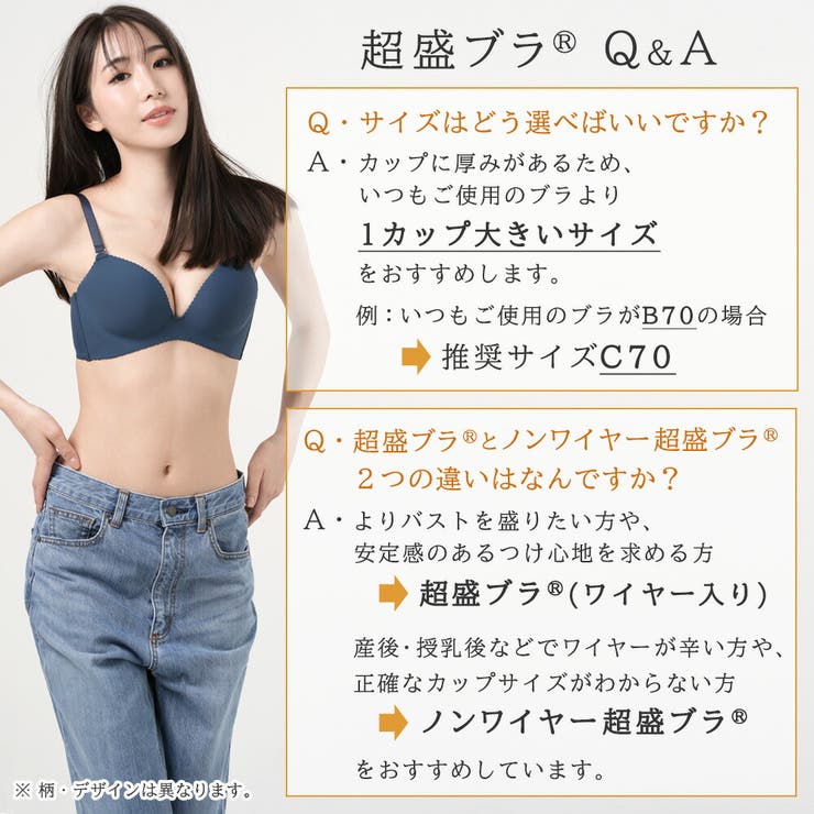 レオパードレース 超盛ブラ 単品ブラジャー[品番：SK000010214