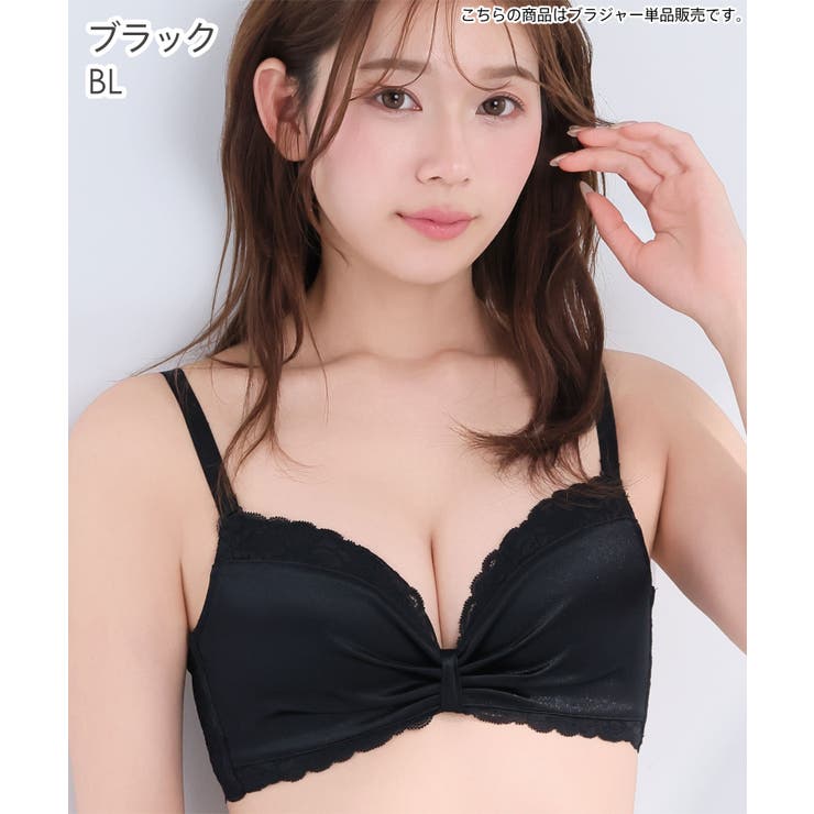 BL-ブラック | サテンリボン ノンワイヤー 超盛ブラ(R) 単品ブラジャー | aimerfeel