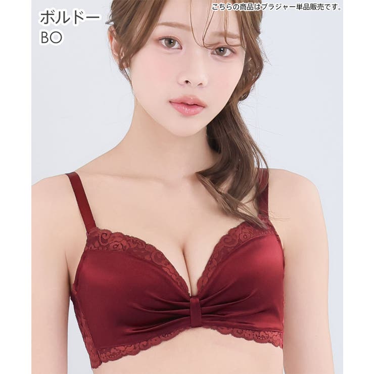BO-ボルドー | サテンリボン ノンワイヤー 超盛ブラ(R) 単品ブラジャー | aimerfeel