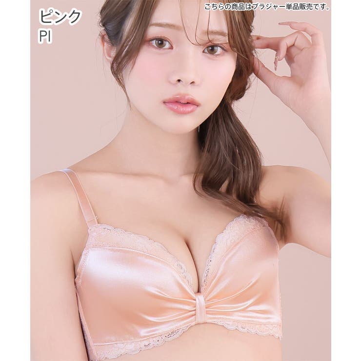 PI-ピンク | サテンリボン ノンワイヤー 超盛ブラ(R) 単品ブラジャー | aimerfeel