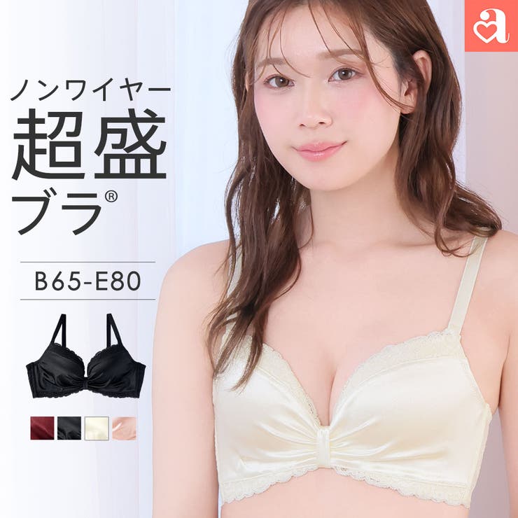 サテンリボン ノンワイヤー 超盛ブラ(R) 単品ブラジャー[品番