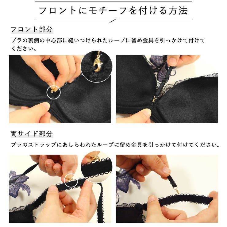 ケミカルレース 超盛ブラ(R) 単品ブラジャー | aimerfeel | 詳細画像4 