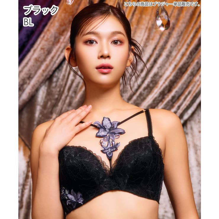 ☆タグ付き新品☆エメフィール ブラジャー 8点セット D75 超盛シリーズ エメフィール 超盛ブラジャー ショーツ セット D75 ピンク 黒 - メルカリ