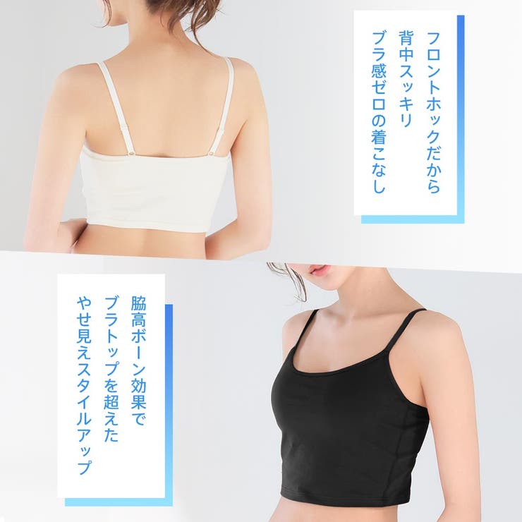 フロントホック ブラトップ ノンワイヤー 超盛ブラ(R) 単品ブラジャー | aimerfeel | 詳細画像5 