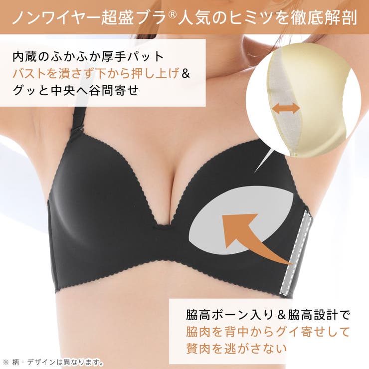 フロントホック ブラトップ ノンワイヤー[品番：SK000010328