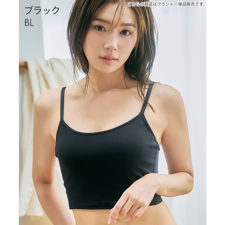 BL-ブラック | フロントホック ブラトップ ノンワイヤー 超盛ブラ(R) 単品ブラジャー | aimerfeel