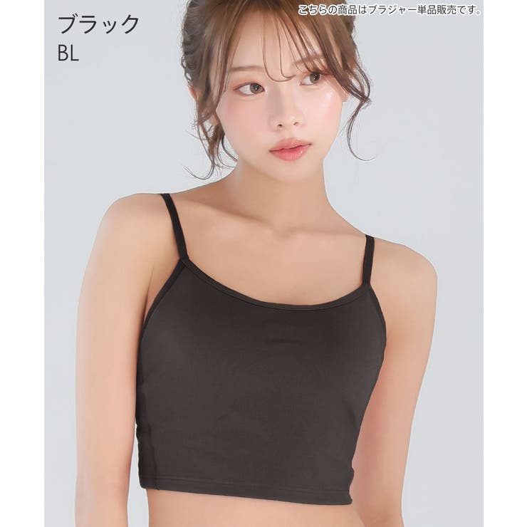 BL-ブラック | フロントホック ブラトップ ノンワイヤー 超盛ブラ(R) 単品ブラジャー | aimerfeel