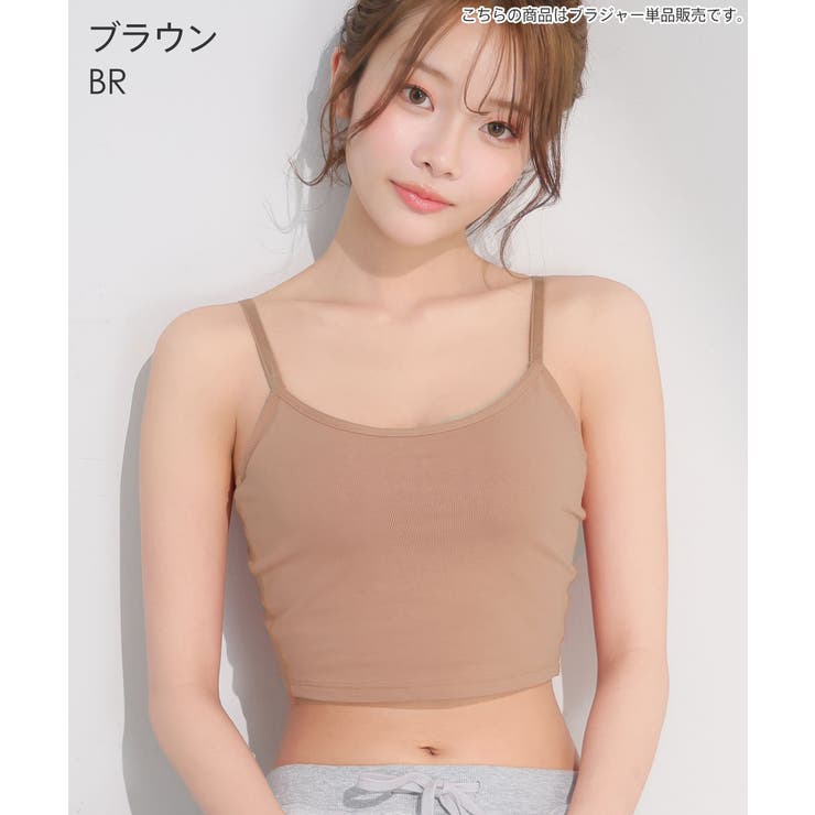 BR-ブラウン | フロントホック ブラトップ ノンワイヤー 超盛ブラ(R) 単品ブラジャー | aimerfeel