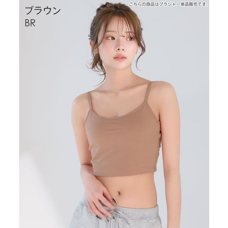 フロントホック ブラトップ ノンワイヤー 超盛ブラ(R) 単品ブラジャー | aimerfeel | 詳細画像10 