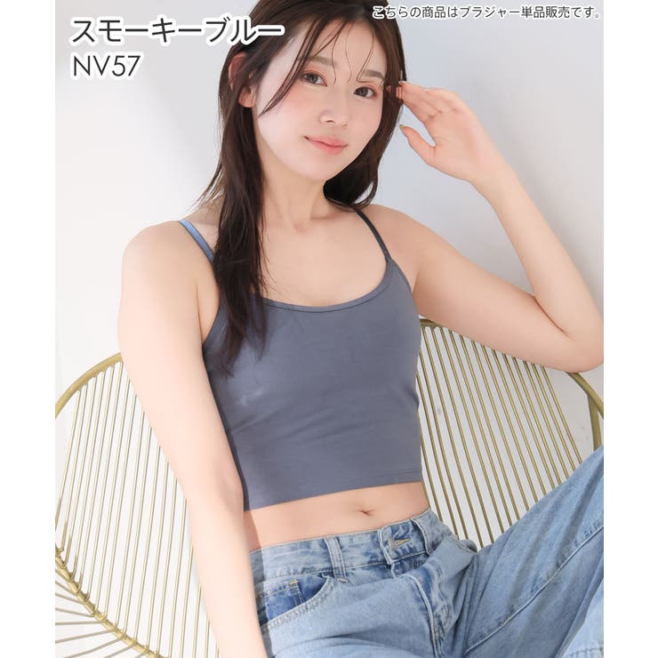 フロントホック ブラトップ ノンワイヤー 超盛ブラ(R) 単品ブラジャー | aimerfeel | 詳細画像13 