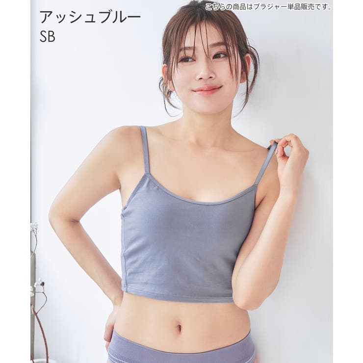 フロントホック ブラトップ ノンワイヤー 超盛ブラ(R) 単品ブラジャー | aimerfeel | 詳細画像11 