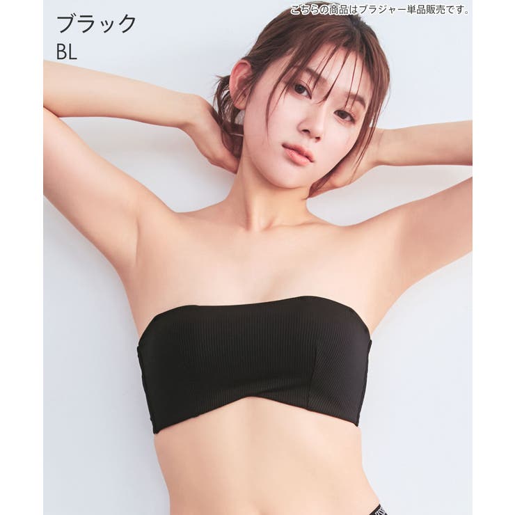 BL-ブラック | リブ ストラップレス ハーフカップ 超盛ブラ(R) 単品ブラジャー | aimerfeel