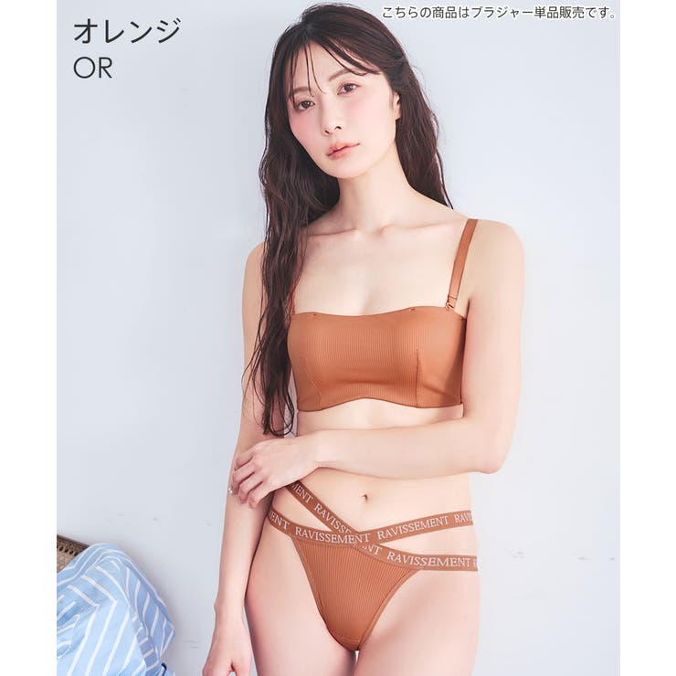 リブ ストラップレス ハーフカップ 超盛ブラ(R) 単品ブラジャー | aimerfeel | 詳細画像11 