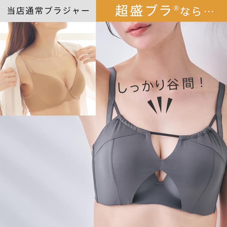 コードレイヤード ハーフカップ 超盛ブラ(R) 単品ブラジャー | aimerfeel | 詳細画像4 