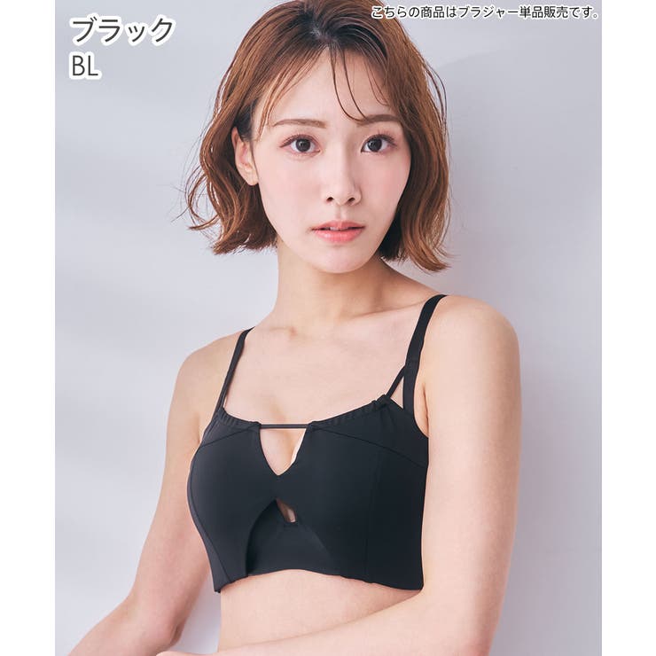 BL-ブラック | コードレイヤード ハーフカップ 超盛ブラ(R) 単品ブラジャー | aimerfeel