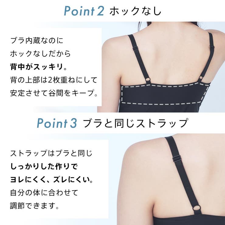エアリークール リッチバスト ブラトップ (ワイヤー入り) | aimerfeel | 詳細画像6 