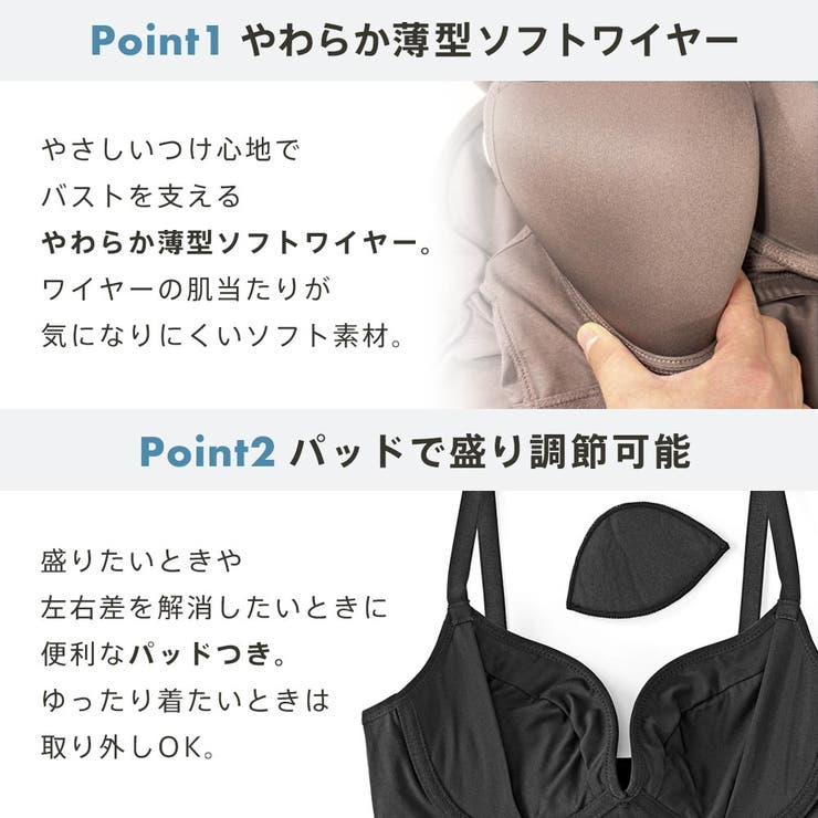 エアリークール 美シルエット ブラトップ (ソフトワイヤー) | aimerfeel | 詳細画像7 