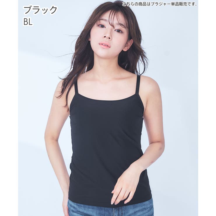 unimediamニットブラキャミソール 綿混 脇すっきり サポートブラトップキャミソール 通販【ニッセン】