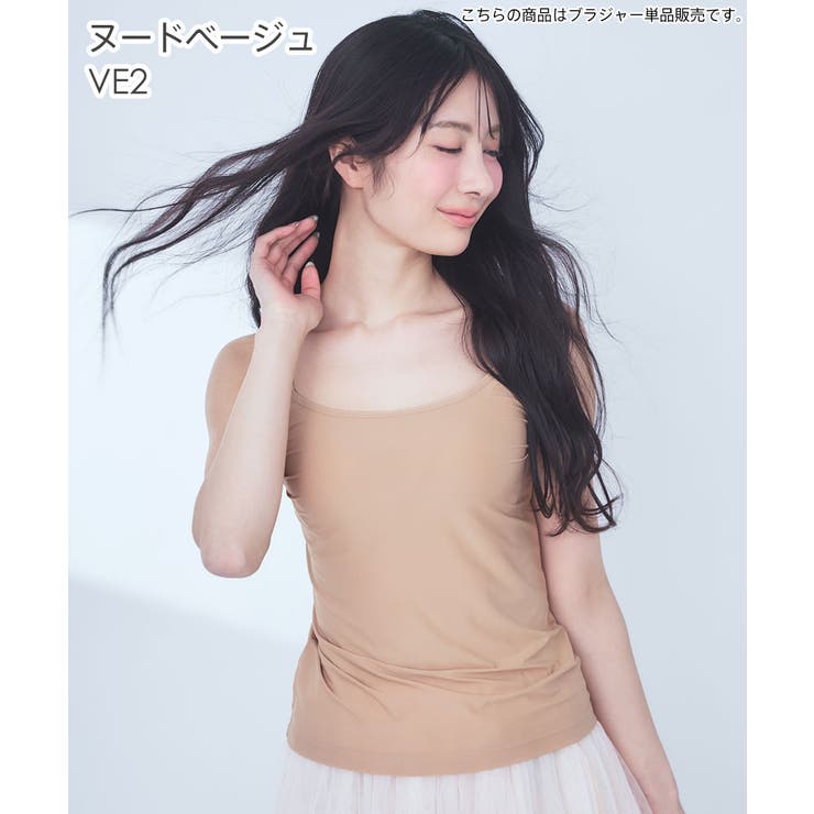 エアリークール 美シルエット ブラトップ (ソフトワイヤー) | aimerfeel | 詳細画像16 