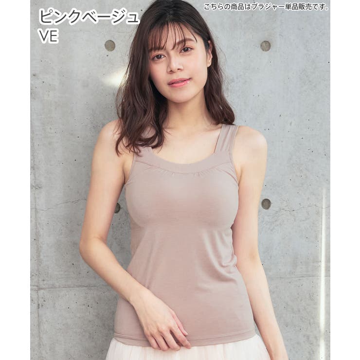 すっぽり包む ノンワイヤー ブラトップ  (グラマーサイズ) | aimerfeel | 詳細画像10 