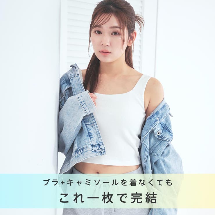 コットンワッフル ノンワイヤー ブラトップ | aimerfeel | 詳細画像2 