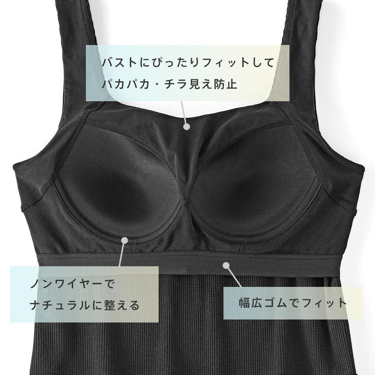 コットンワッフル ノンワイヤー ブラトップ | aimerfeel | 詳細画像4 
