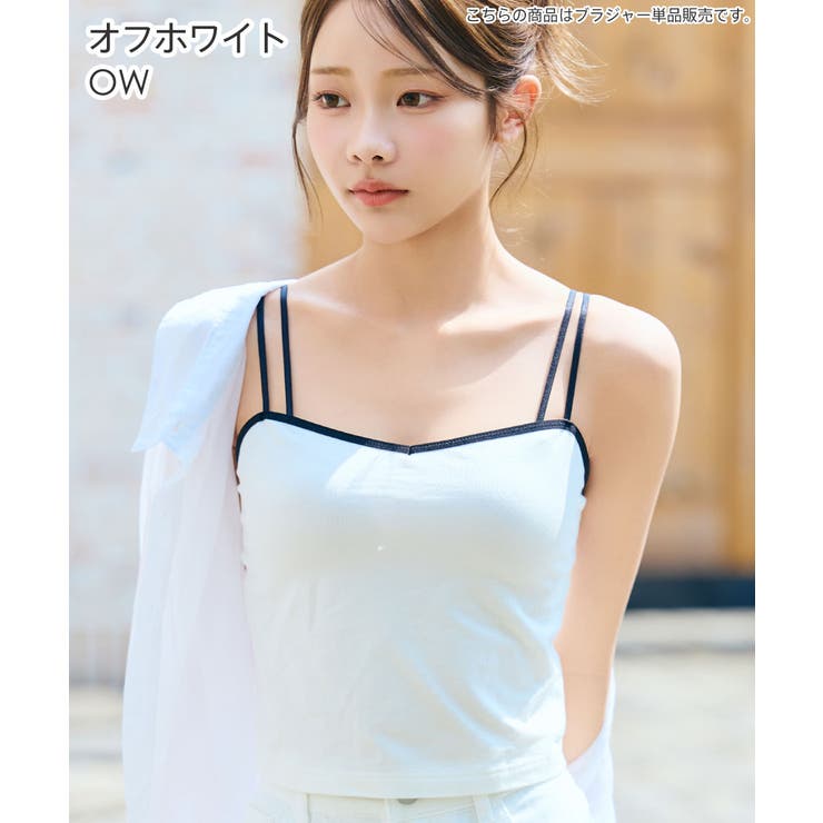 バイカラー リッチバスト ブラトップ (ワイヤー入り) | aimerfeel | 詳細画像9 