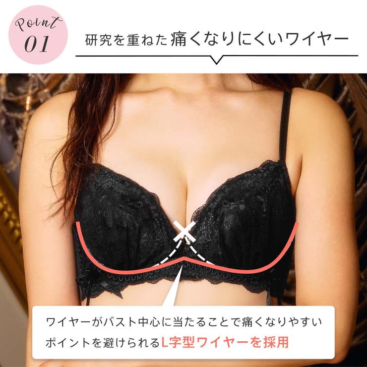 締め付けない ノンワイヤー 超盛ブラ[品番：SK000001274