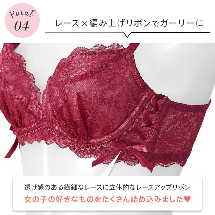 aimerfeel サイド レースアップ 脇高 単品ブラジャー （BO