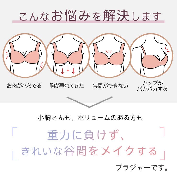 刺繍レースリフト 脇高 単品ブラジャー | aimerfeel | 詳細画像4 