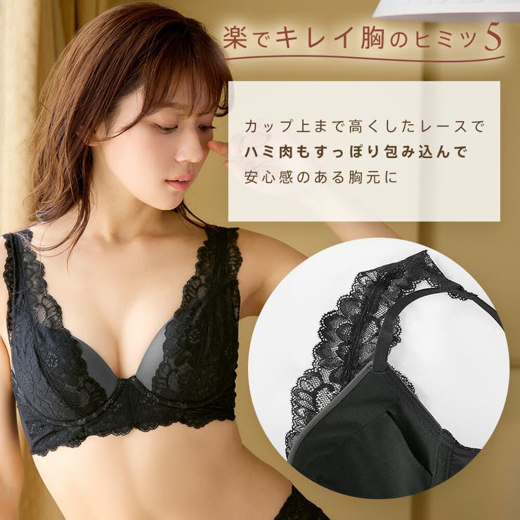 ボーテ aimerfeel楽ブラ(R) フルカップ 単品ブラジャー | aimerfeel | 詳細画像9 