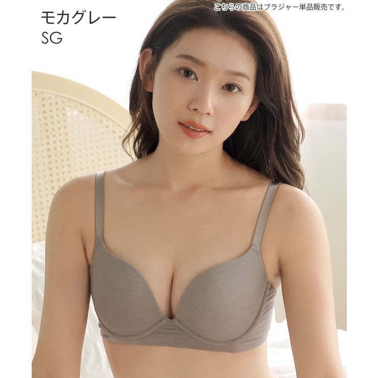 SG-モカグレー | ホックのない シームレス 綿混 aimerfeel楽ブラ(R) 単品ブラジャー | aimerfeel