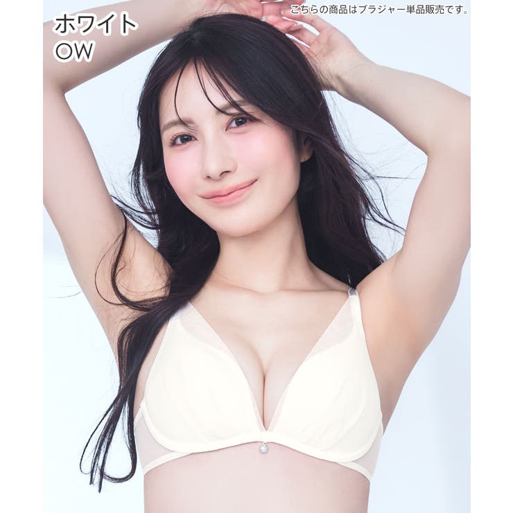 OW-ホワイト