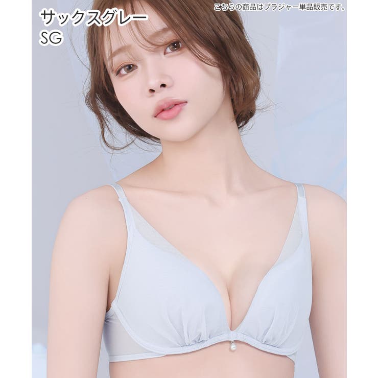 SG-サックスグレー | プリュム エアリークール aimerfeel楽ブラ(R) 単品ブラジャー | aimerfeel