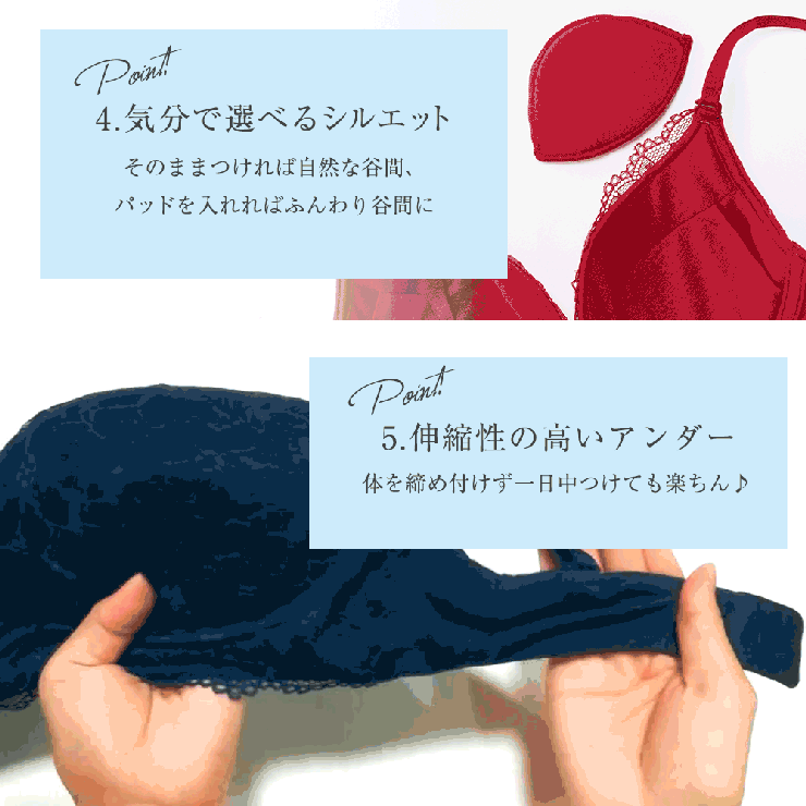 エルフィレース Aimerfeel楽ブラ 極 品番 Sk Aimerfeel エメフィール のレディースファッション通販 Shoplist ショップリスト エルフィレース Aimerfeel楽ブラ 極 品番 Sk Aimerfeel エメフィール のレディースファッション通販 Shoplist ショップリスト