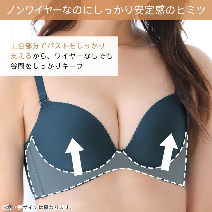 締め付けない サテンリボン ノンワイヤー | aimerfeel | 詳細画像6 