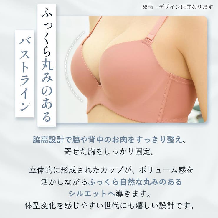 サテンリボン ノンワイヤー 超盛ブラ(R) 単品ブラジャー[品番