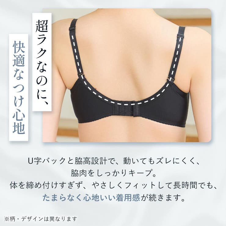 マーメイド アクアレース ノンワイヤー 超盛ブラ(R) 単品ブラジャー | aimerfeel | 詳細画像6 