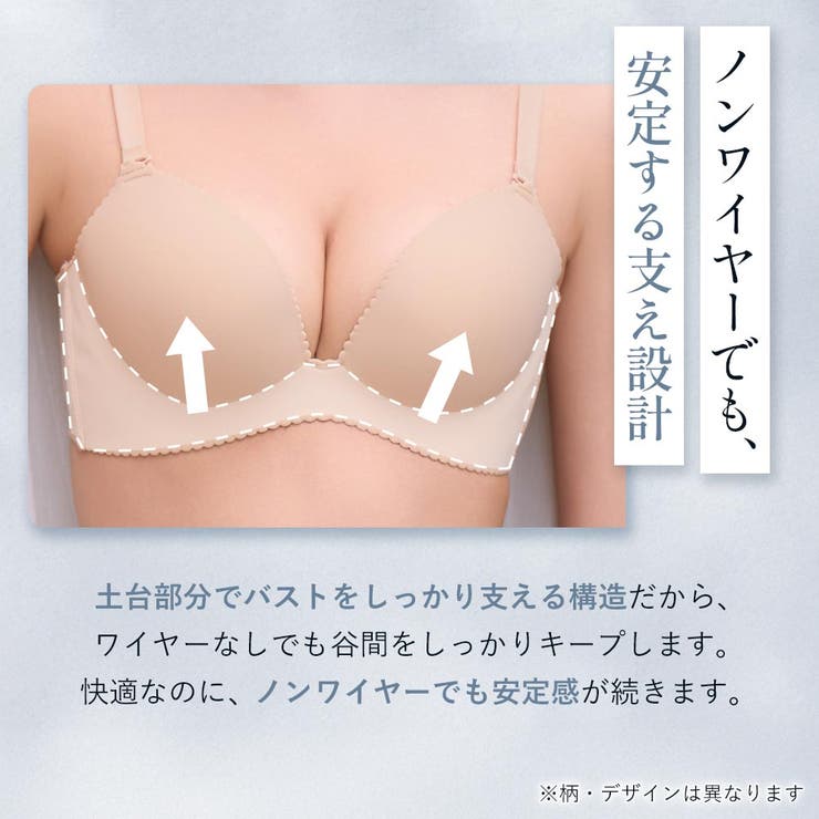 マーメイド アクアレース ノンワイヤー 超盛ブラ(R) 単品ブラジャー | aimerfeel | 詳細画像7 