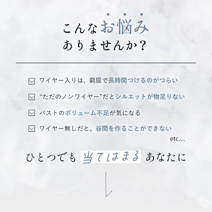 マーメイド アクアレース ノンワイヤー 超盛ブラ(R) 単品ブラジャー | aimerfeel | 詳細画像4 