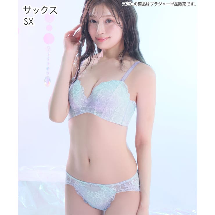 マーメイド アクアレース ノンワイヤー 超盛ブラ(R) 単品ブラジャー | aimerfeel | 詳細画像12 