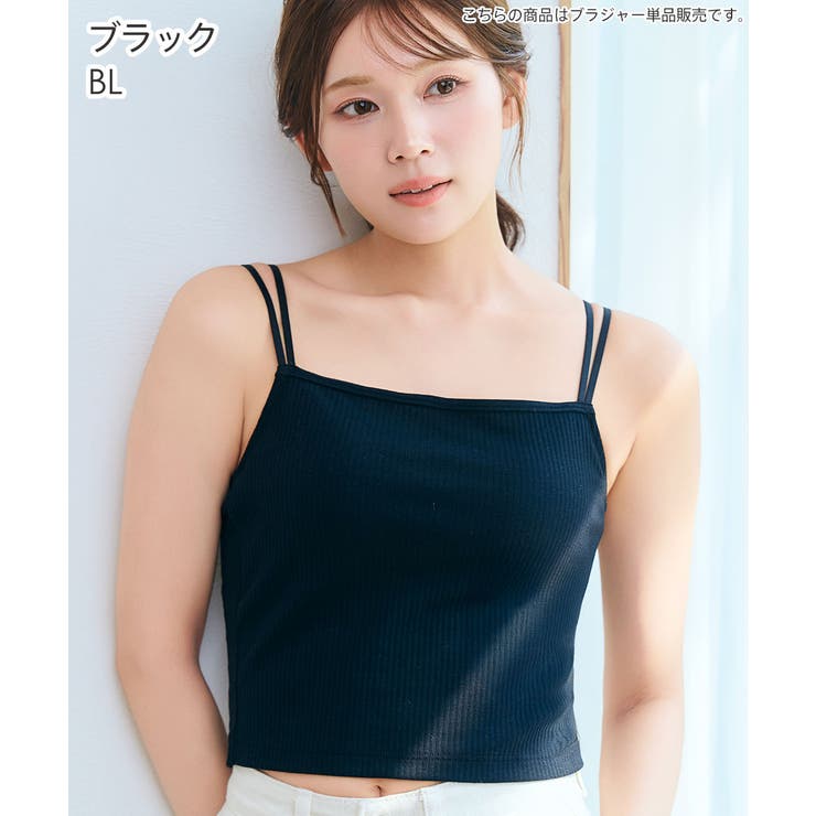 BL-ブラック | リブ フロントホック ブラトップ ノンワイヤー 超盛ブラ(R) 単品ブラジャー | aimerfeel